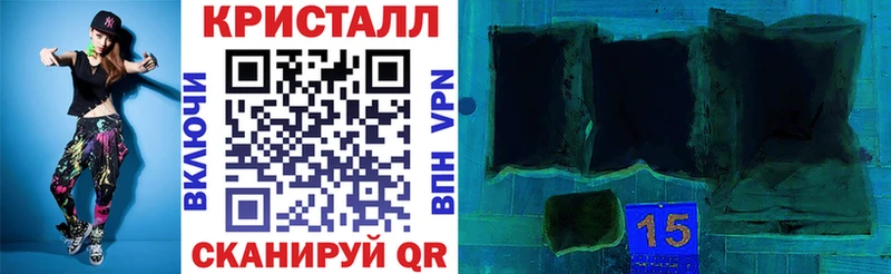 KRAKEN онион  Красный Кут  Амфетамин VHQ  где купить наркоту 
