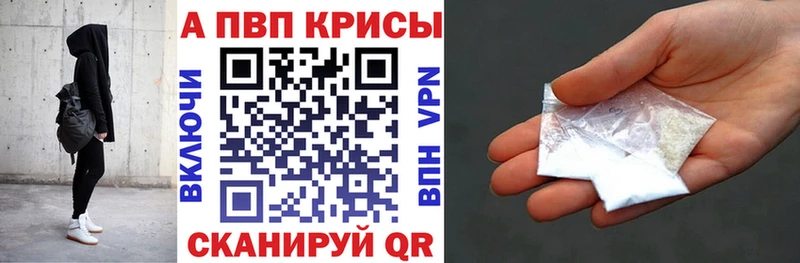 A PVP Соль  мориарти как зайти  Красный Кут 