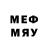 Меф мяу мяу 4 MMC P. Maranhao