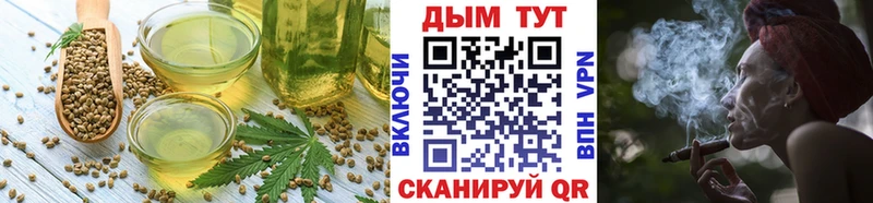 Еда ТГК марихуана  сколько стоит  ОМГ ОМГ ТОР  Красный Кут 