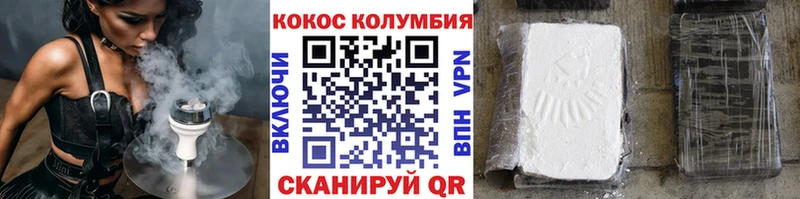 Кокаин FishScale  Красный Кут 