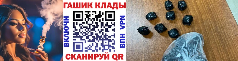 дарк нет формула  наркошоп  Красный Кут  ГАШ индика сатива 