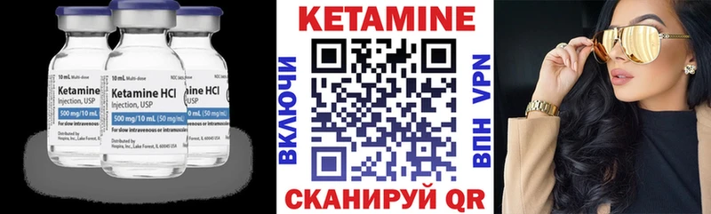 Кетамин ketamine  даркнет сайт  Красный Кут 