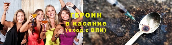 MESCALINE Бугульма