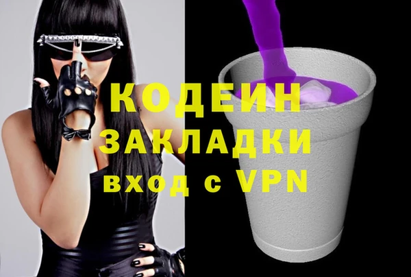 ПСИЛОЦИБИНОВЫЕ ГРИБЫ Бородино