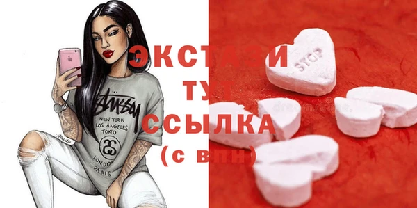 ПСИЛОЦИБИНОВЫЕ ГРИБЫ Бородино