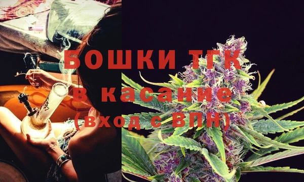 мяу мяу кристалл Бронницы