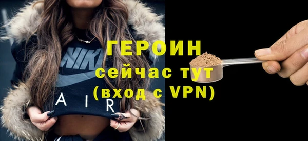 ПСИЛОЦИБИНОВЫЕ ГРИБЫ Бородино