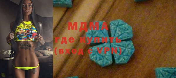 ПСИЛОЦИБИНОВЫЕ ГРИБЫ Бородино