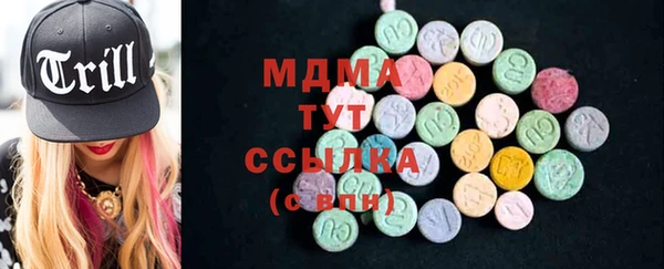 ПСИЛОЦИБИНОВЫЕ ГРИБЫ Бородино