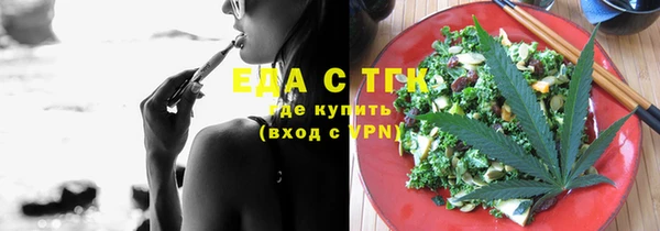 мяу мяу кристалл Бронницы