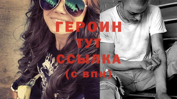 MESCALINE Бугульма