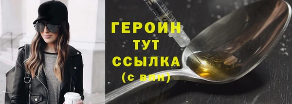 MESCALINE Бугульма