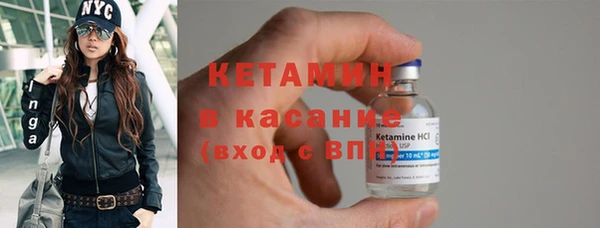 MESCALINE Бугульма