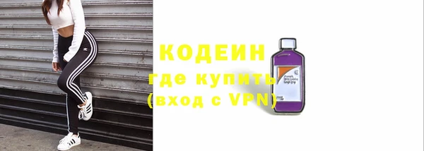 мяу мяу кристалл Бронницы