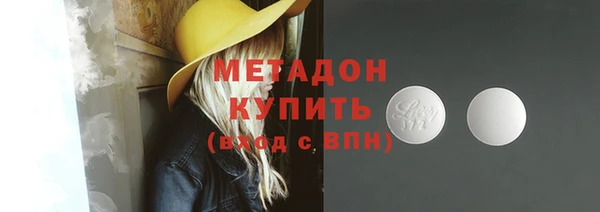 ПСИЛОЦИБИНОВЫЕ ГРИБЫ Бородино