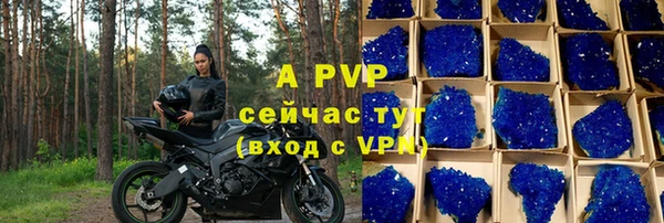 мяу мяу кристалл Бронницы