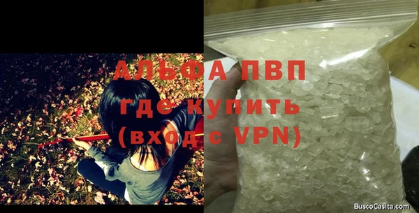 MESCALINE Бугульма