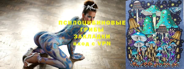 мяу мяу кристалл Бронницы