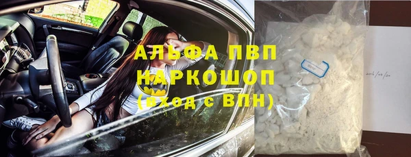 мяу мяу кристалл Бронницы