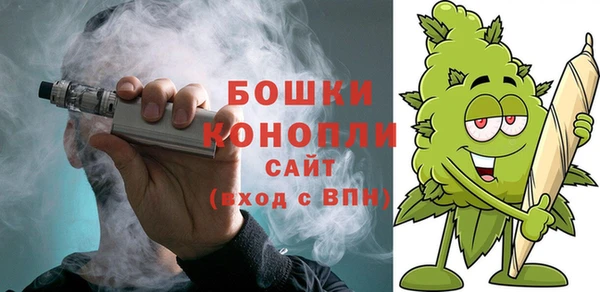 мяу мяу кристалл Бронницы