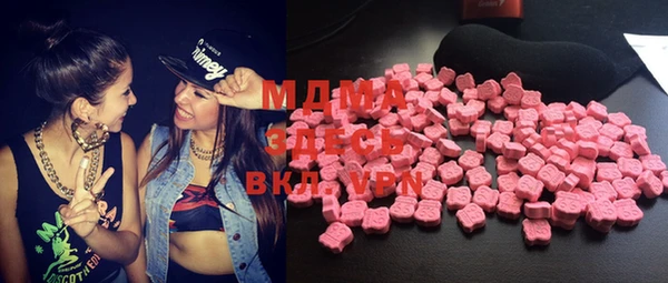 мяу мяу кристалл Бронницы