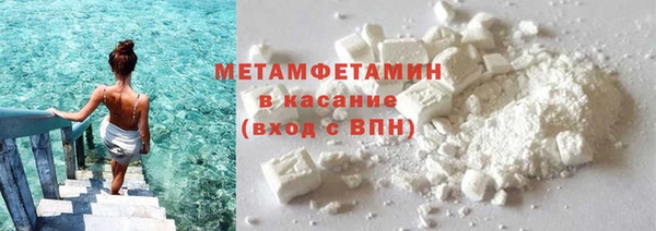 MESCALINE Бугульма