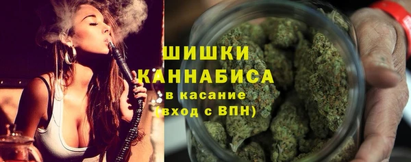 мяу мяу кристалл Бронницы