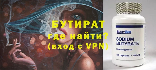 MESCALINE Бугульма