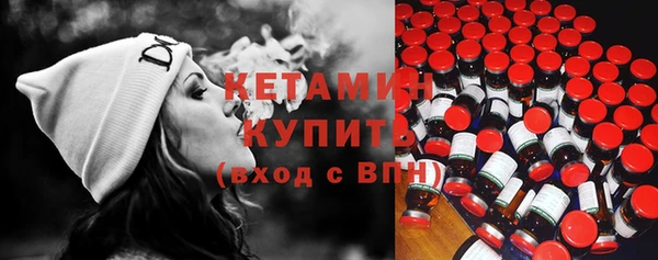 ПСИЛОЦИБИНОВЫЕ ГРИБЫ Бородино