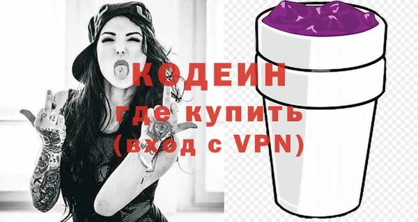 мяу мяу кристалл Бронницы