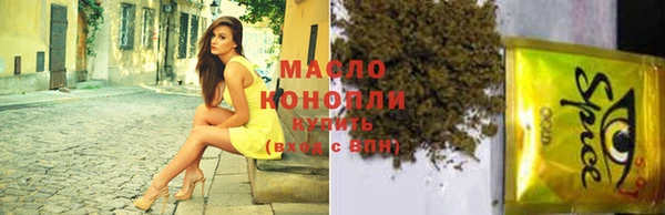 MESCALINE Бугульма