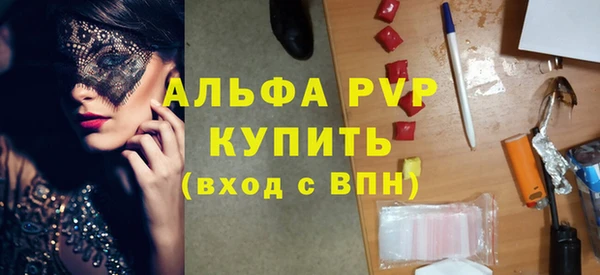 MESCALINE Бугульма
