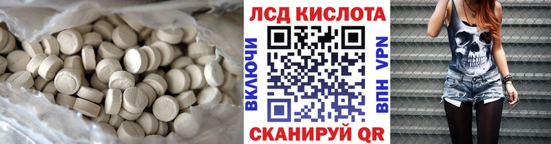 сайты даркнета какой сайт  Красный Кут  Лсд 25 экстази ecstasy 