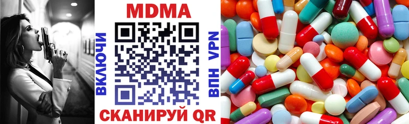 МДМА молли  omg маркетплейс  Красный Кут 