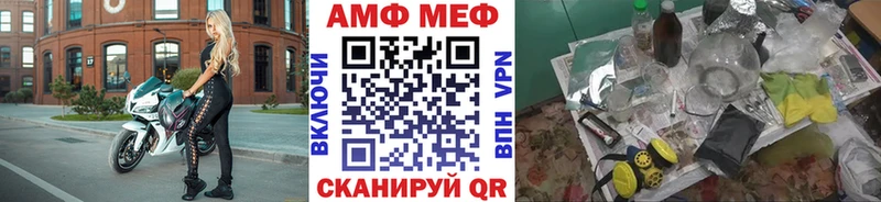 МЕТАМФЕТАМИН винт  МЕГА зеркало  Красный Кут 