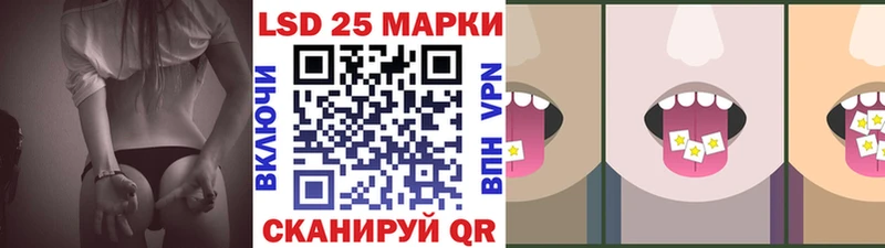 где можно купить наркотик  Красный Кут  гидра рабочий сайт  Марки NBOMe 1,8мг 