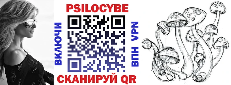 Псилоцибиновые грибы мухоморы Красный Кут